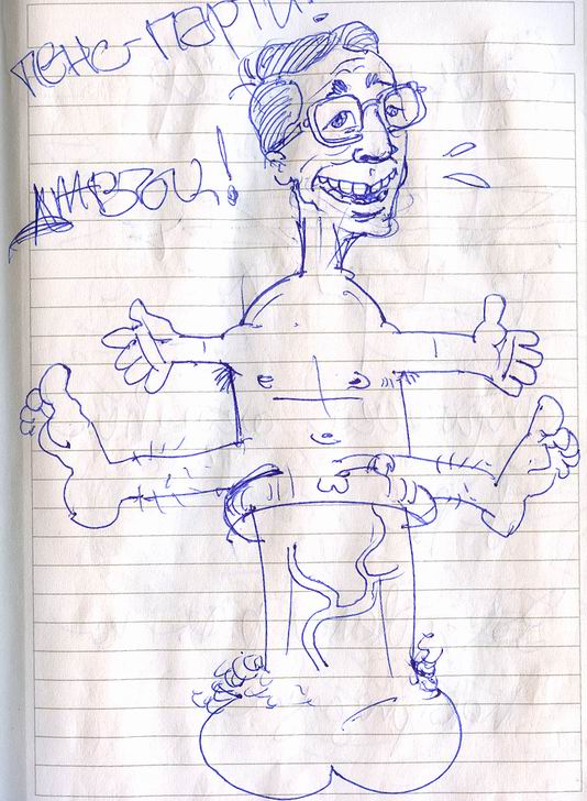 ��� � �����, �������