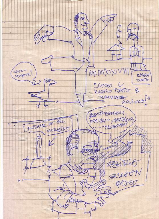 ������ �����������