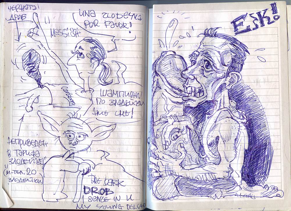 �� ������� ����������-����������� ��������� �������