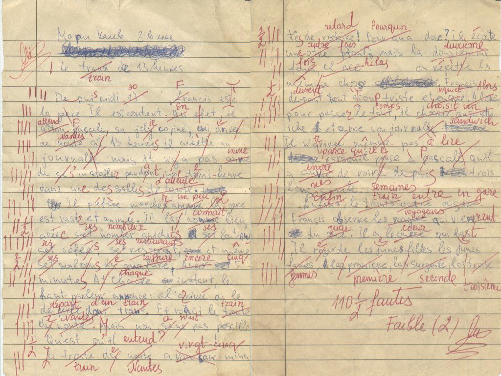 �������� �� �������