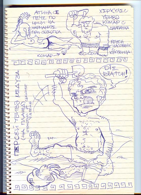 ������� ������ � �� ������� ������� ��������...