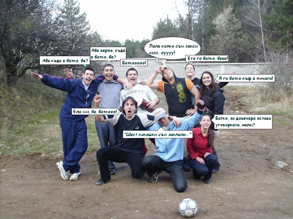 K��� ��� ����������!