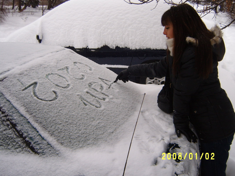 Ponqkoga taka deistvam na ireto B)