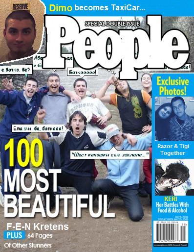 F-E-N �� �������� �� People