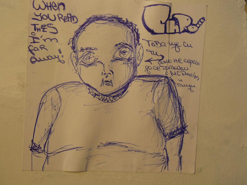 ���������� � ����: